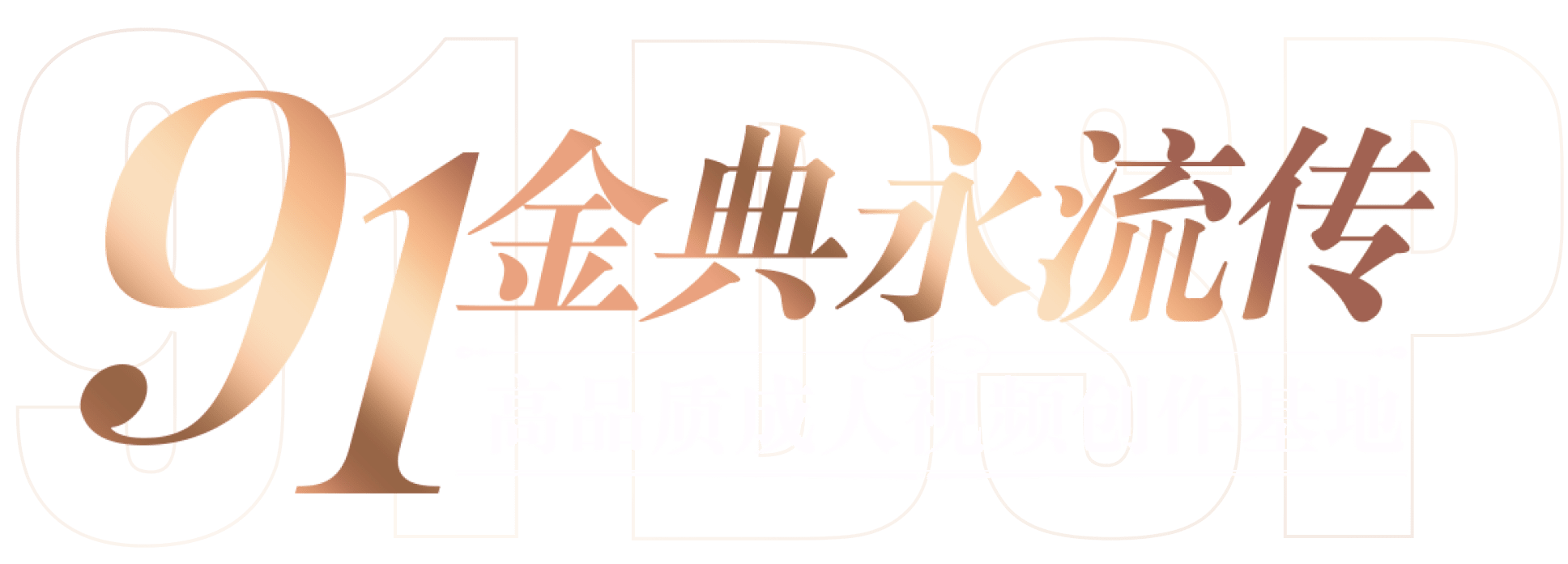 title_2